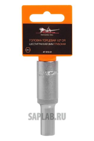 Купить AIRLINE ATS1221 Головка торцевая 1/2 дюйма DR шестигранная 9мм глубокая