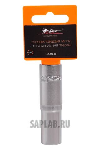 Купить AIRLINE ATS1226 Головка торцевая 1/2 дюйма DR шестигранная 14мм глубокая