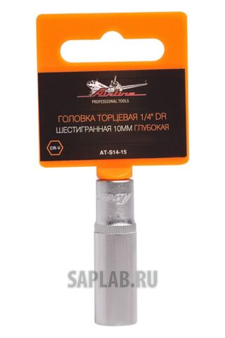Купить AIRLINE ATS1415 Головка торцевая 1/4 дюйма DR шестигранная 10мм глубокая