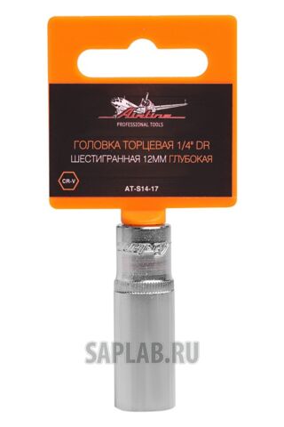 Купить AIRLINE ATS1417 Головка торцевая 1/4 дюйма DR шестигранная 12мм глубокая