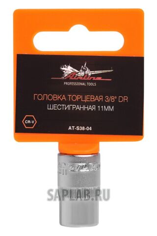 Купить AIRLINE ATS3804 Головка торцевая 3/8 дюйма DR шестигранная 11мм