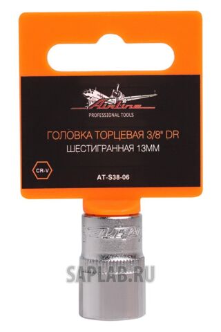 Купить AIRLINE ATS3806 Головка торцевая 3/8 дюйма DR шестигранная 13мм