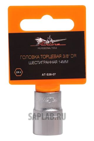 Купить AIRLINE ATS3807 Головка торцевая 3/8 дюйма DR шестигранная 14мм