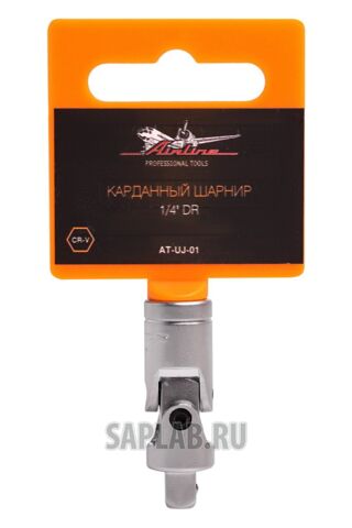 Купить AIRLINE ATUJ01 Карданный шарнир 1/4 дюйма DR