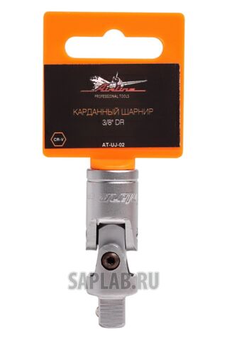 Купить AIRLINE ATUJ02 Карданный шарнир 3/8 дюйма DR