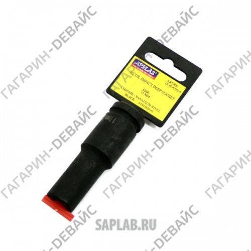 Купить APELAS CS4DP11HDA Головка торцевая 