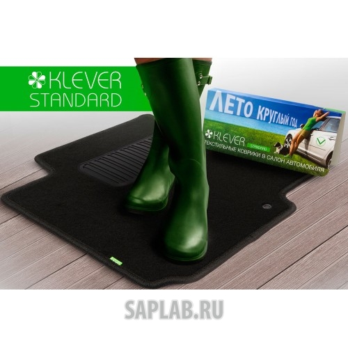 Купить AUTOFAMILY KLEVER020526101210KH Коврики в салон Klever Standard BMW 3 E46 АКПП 1998-2005, сед., куп., 4 шт. (текстиль)