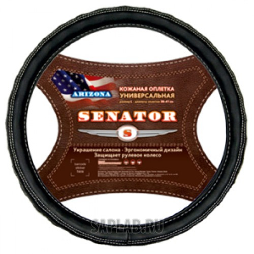 Купить AZARD OPLS0202 Оплетка 