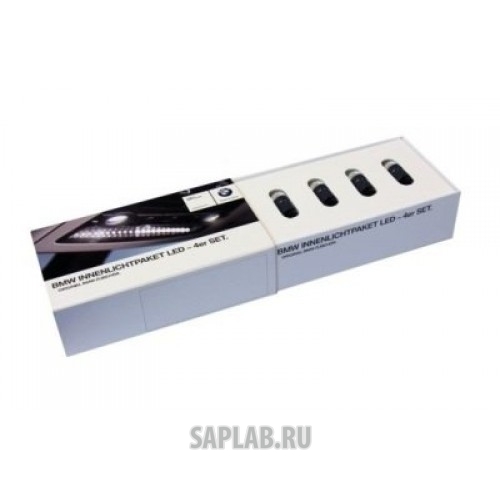 Купить BMW 63122212787 Светодиодная подсветка салона BMW, 4 светодиодных модуля, артикул 63122212787