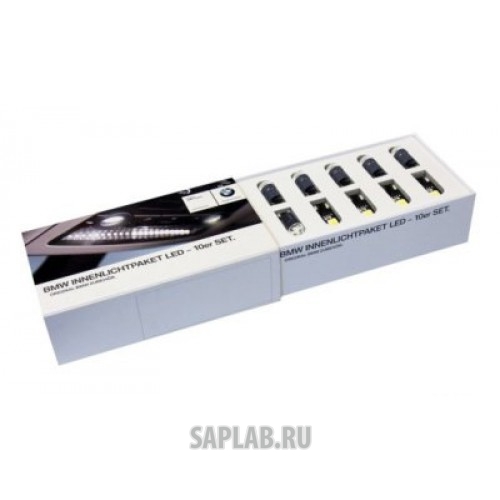 Купить BMW 63122212788 Светодиодная подсветка салона BMW, 10 светодиодных модулей, артикул 63122212788