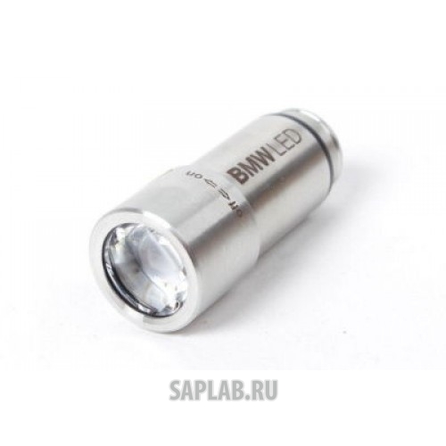 Купить BMW 63312410071 Светодиодный фонарик BMW с подзарядкой от бортовой сети