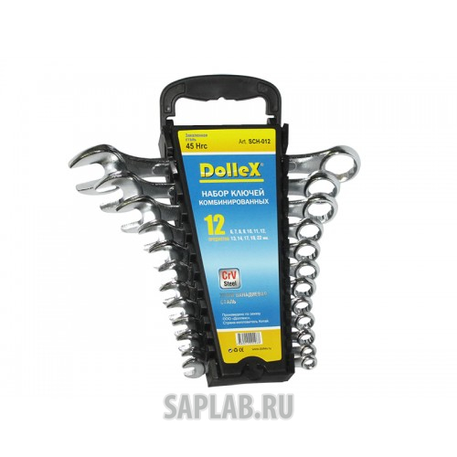 Купить DOLLEX SCH012 Ключи в наборе 