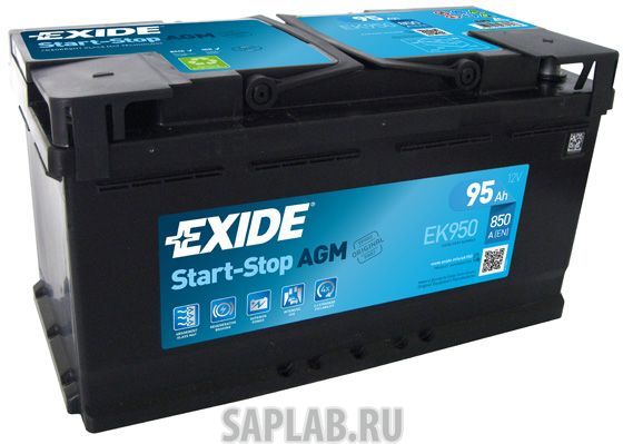 Купить EXIDE EK950 Аккумулятор автомобильный EXIDE EK950 95 Ач