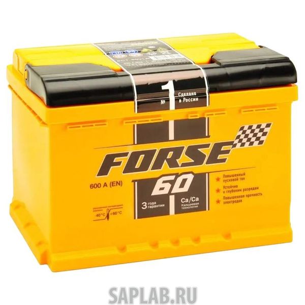 Купить FORSE 60L600A Аккумулятор FORSE 60L 600A 242x175x175
