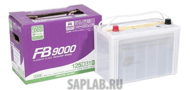 Купить FURUKAWA_BATTERY 125D31L Аккумулятор автомобильный  Furukawa Battery FB9000 125D31L 92 Ач