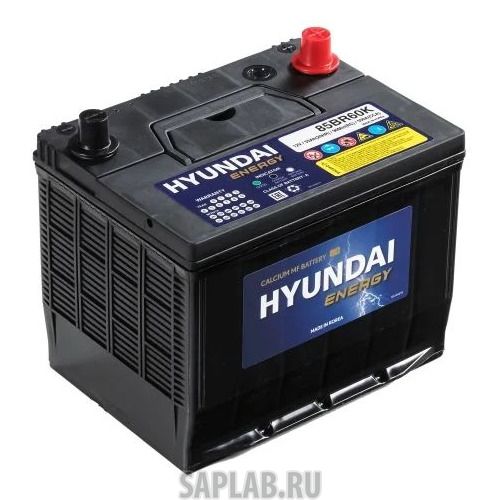 Купить HYUNDAI 85BR60K Аккумулятор автомобильный HYUNDAI CMF 55Ач 550A [85br60k]