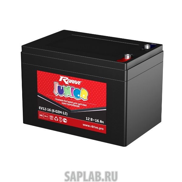 Купить RDRIVE EV12166DZM12 Аккумулятор RDRIVE JUNIOR EV12-16 (6-DZM-12) 1448