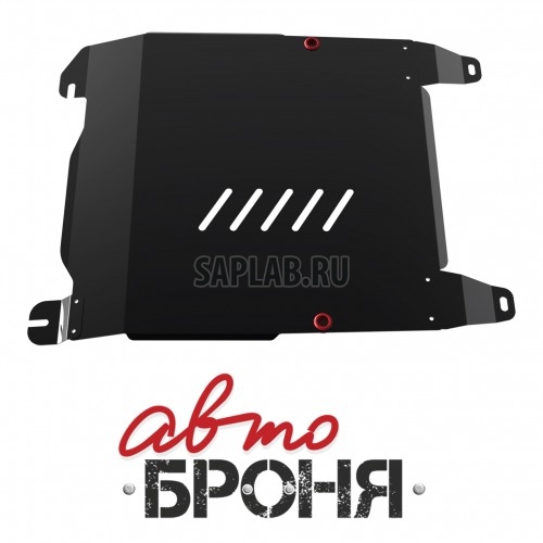 Купить RIVAL 111023102 Защита картера и КПП Автоброня Hyundai Sonata IV (EF) 2001-2012/Hyundai ТАГАЗ Sonata V 2001-..., сталь 2 мм