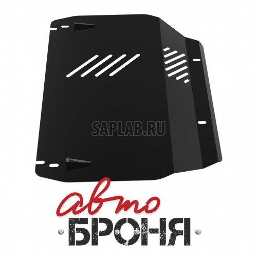 Купить RIVAL 111023121 Защита картера и КПП Автоброня Hyundai Tucson I 2004-2009/Kia Sportage II 2004-2010, сталь 2 мм