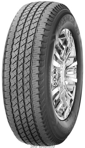 Купить запчасть ROADSTONE - R11582 