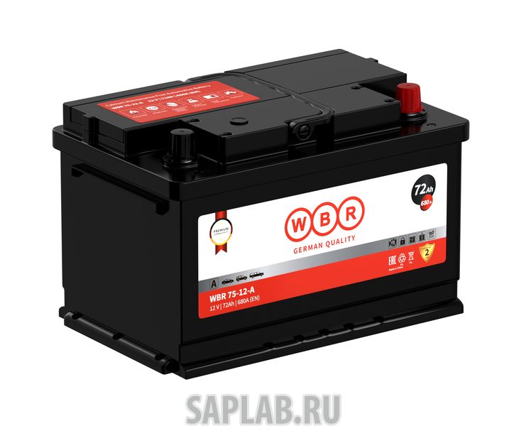 Купить запчасть WBR - WBR7512A 