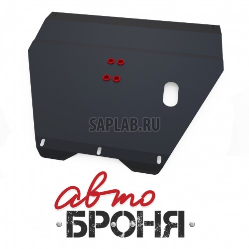 Купить АВТОБРОНЯ 111021181 Защита картера и КПП Автоброня, Honda Accord V V - все, 1993-1996, крепеж в комплекте, сталь, 1.8 мм