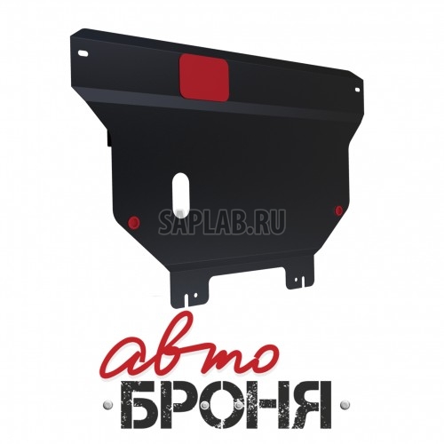 Купить АВТОБРОНЯ 111028031 Защита картера и КПП Автоброня, Kia Magentis II V - 2.0, 2.7, 2005-2010, крепеж в комплекте, сталь, 1.8 мм