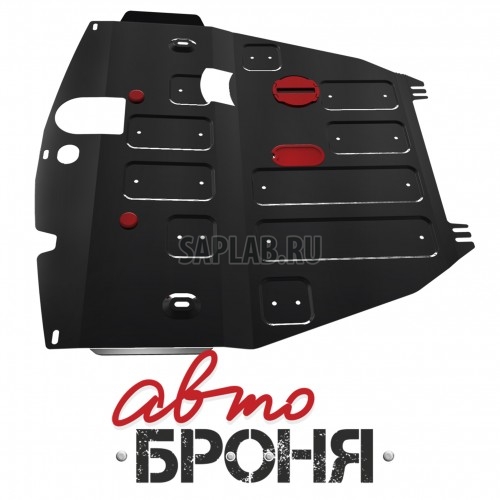 Купить АВТОБРОНЯ 111042081 Защита картера и КПП Автоброня, Chevrolet Captiva V - 2.2D, 2.4i, 3.0i, 2011-2015/Opel Antara V - 2.2D, 2.4i, 3.0i, 2012-2015, крепеж в комплекте, сталь, (Увеличенная, артикул замены 111.04216.1)1.8 мм