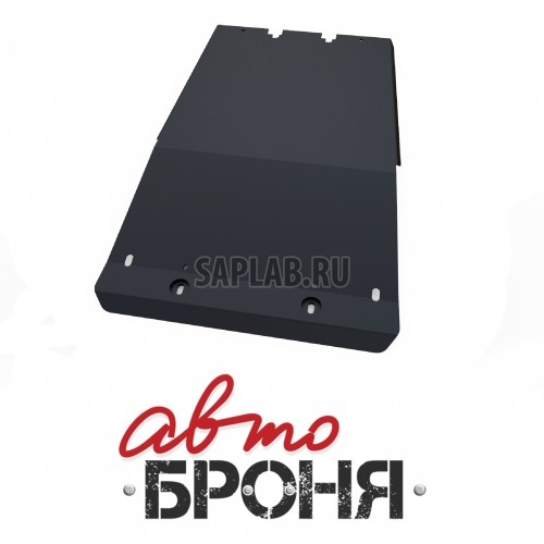 Купить АВТОБРОНЯ 111054041 Защита картера Автоброня, Subaru Legacy V - 2.5i, 2.5i Sport, 2010-/Outback V - 2.5i, 2.5i Sport, 2010-, крепеж в комплекте, сталь, 1.8 мм