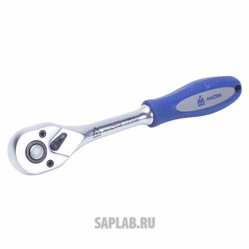 Купить МАСТАК 01031408H Трещотка 3/8