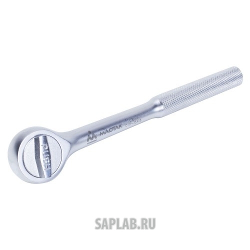 Купить МАСТАК 01035408H Трещотка 3/8