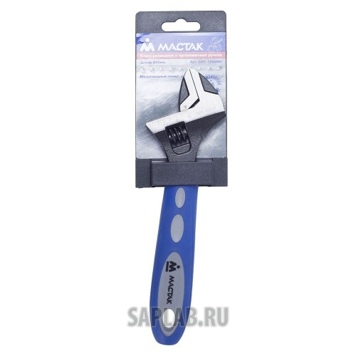 Купить МАСТАК 02010200H Ключ разводной 200 мм, эргономичная ручка, держатель, МАСТАК