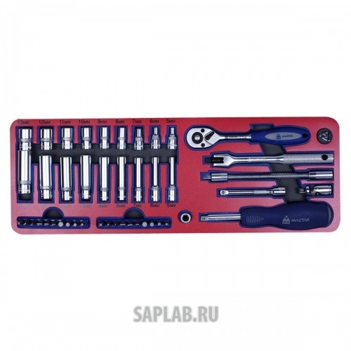 Купить МАСТАК 5002045 Набор торцевых головок 1/4” с принадлежностями, ложемент, 45 предметов, МАСТАК