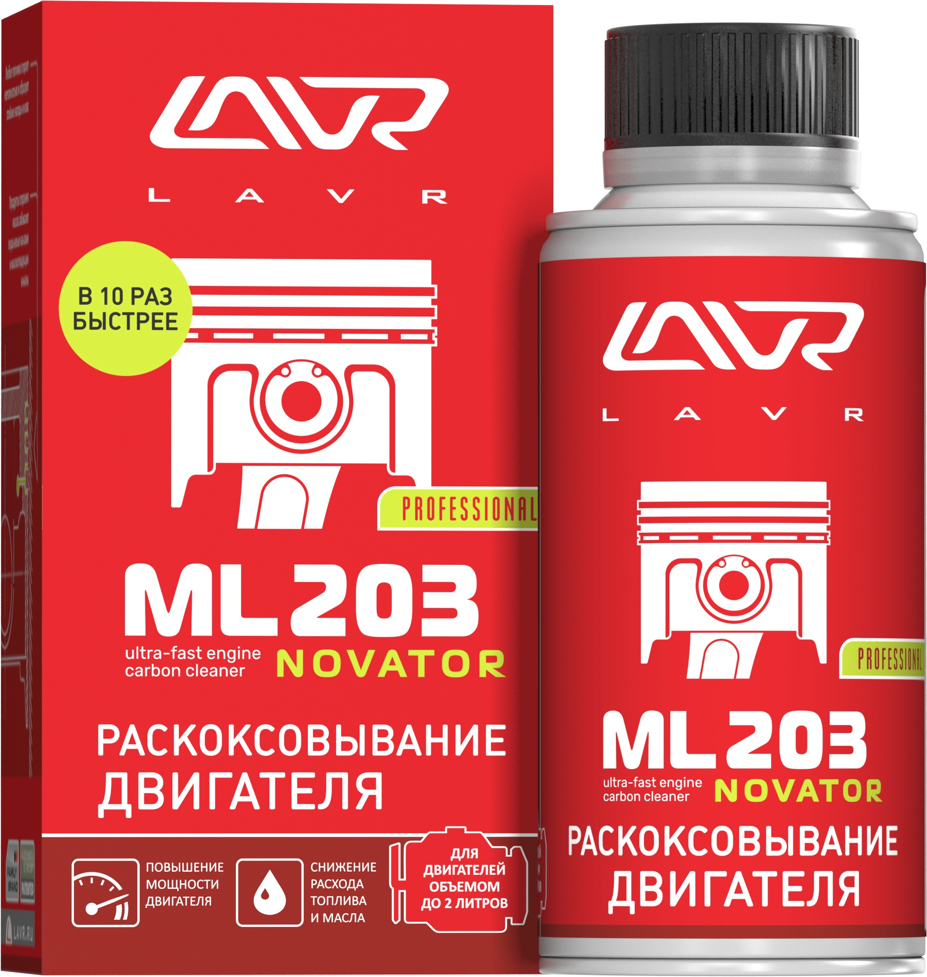 Купить запчасть LAVR - LN2506 Раскоксовка двигателя LAVR ML203 NOVATOR, 190 мл