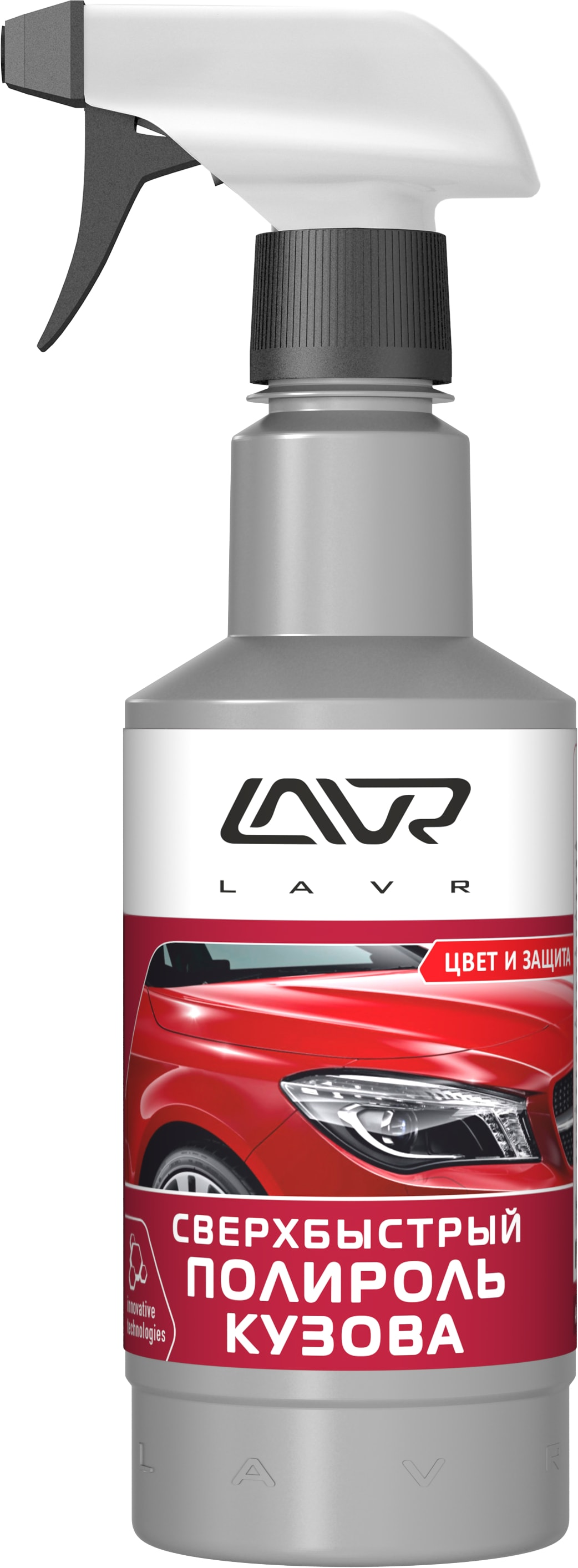 Купить запчасть LAVR - LN1486 Сверхбыстрый полироль кузова Lavr Superfast car polish 480 мл