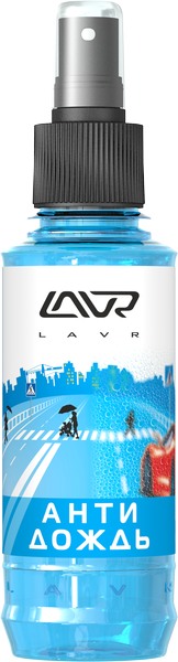 Купить запчасть LAVR - LN1615 Антидождь LAVR Anti rain with dirt-repellent effect